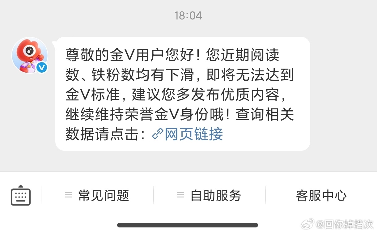 再不回sx的给你们双了，md