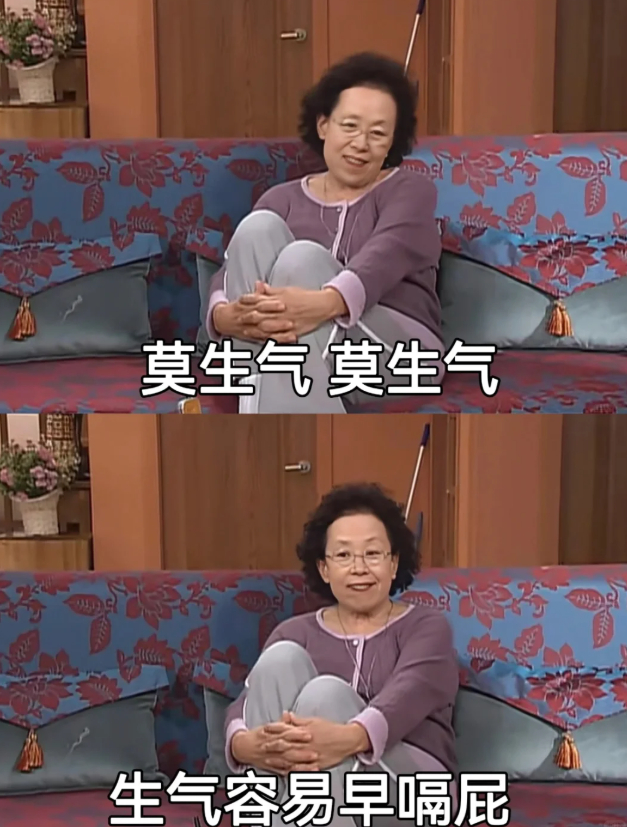 中国人均预期寿命79岁 别的不知道，但少生气肯定能活得久[yeah] ​​​