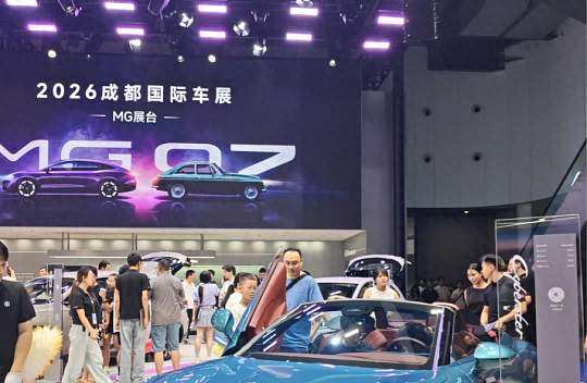 2026成都车展逛玩攻略