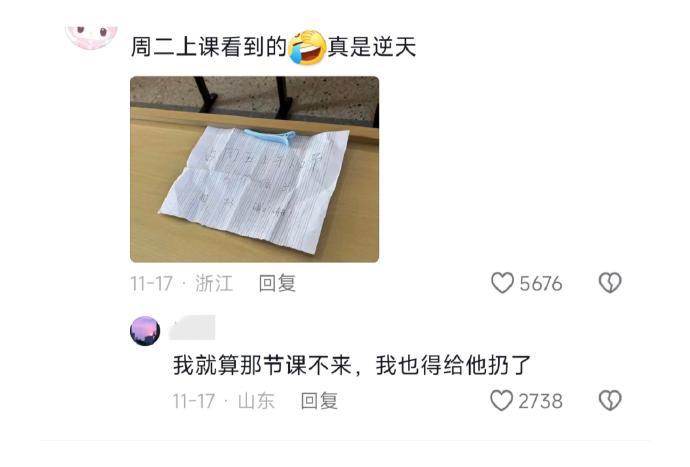 绷不住了，大学里的占座方式哈哈哈 ​​​