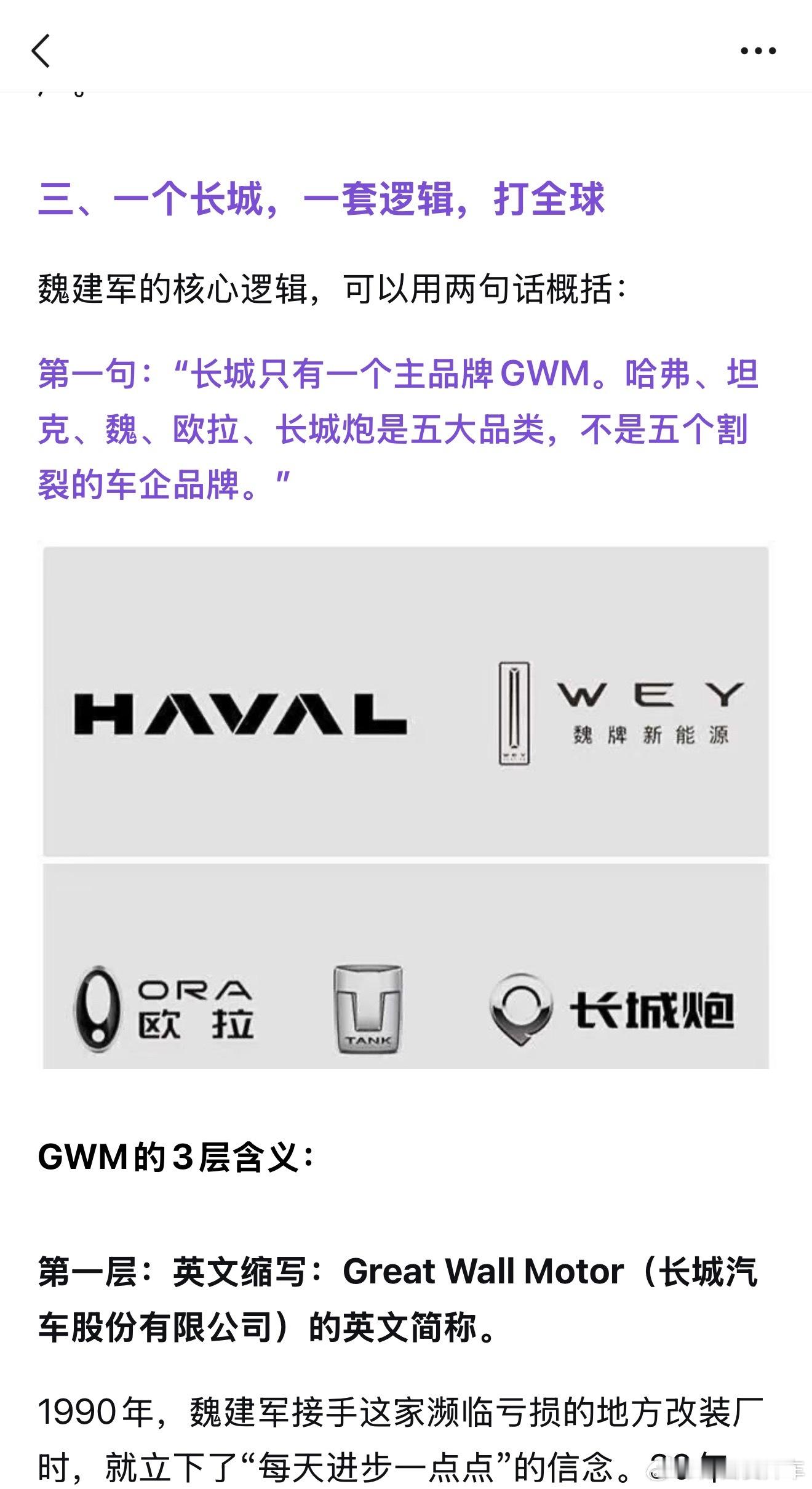 全球只有一个 大长城。这显然是一个好事，但关于长城其实还是有可以讨论的细节，有时