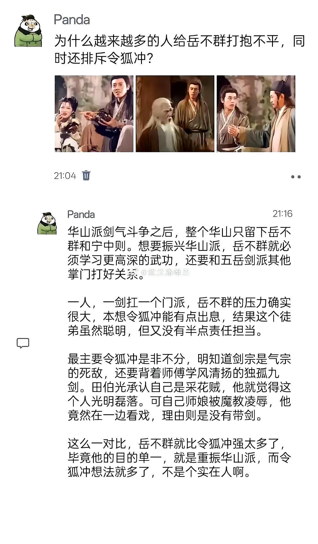 是这样的吗