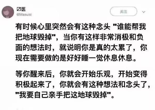 哦哦 