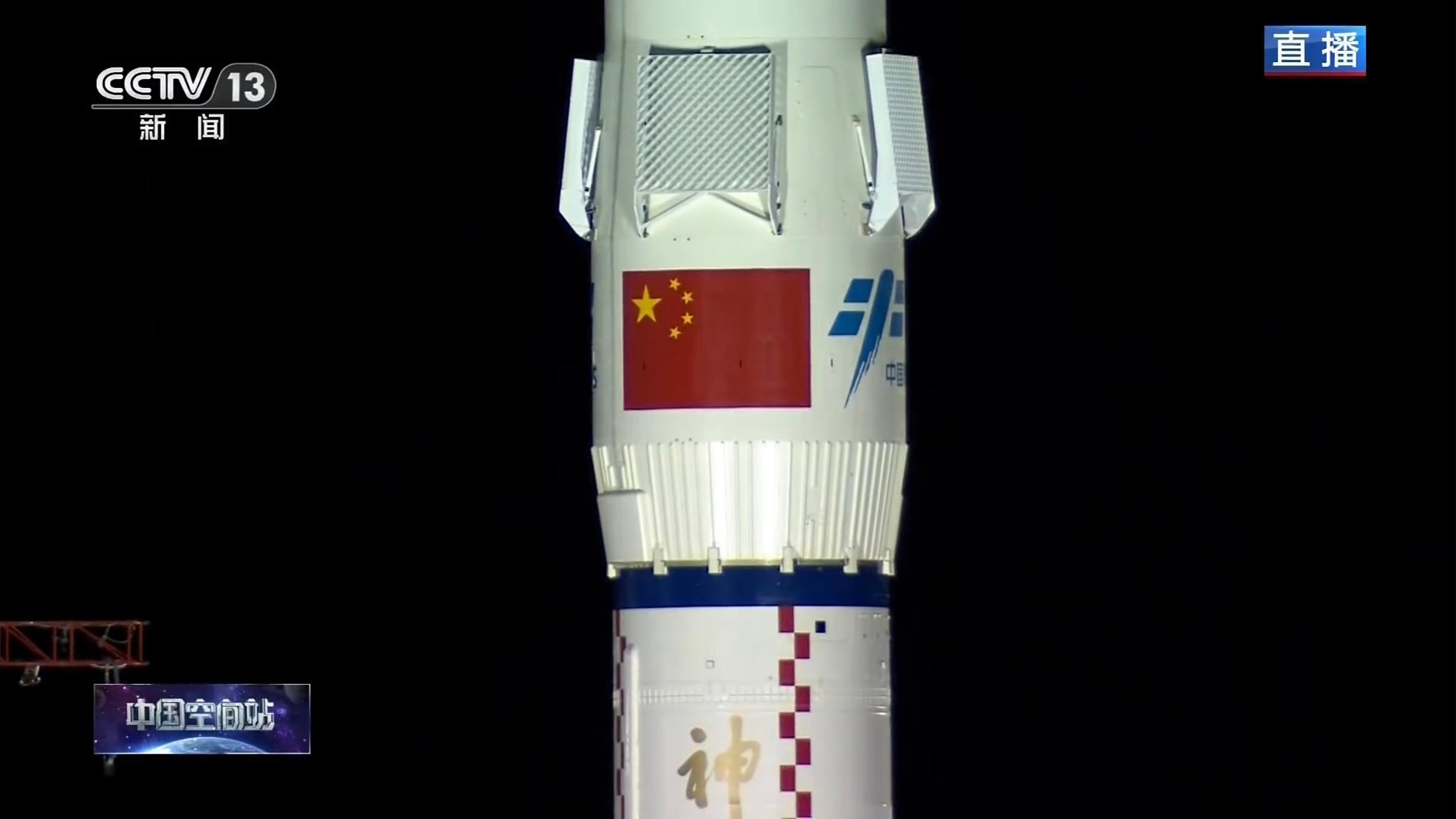 神二十一发射升空 ​​​