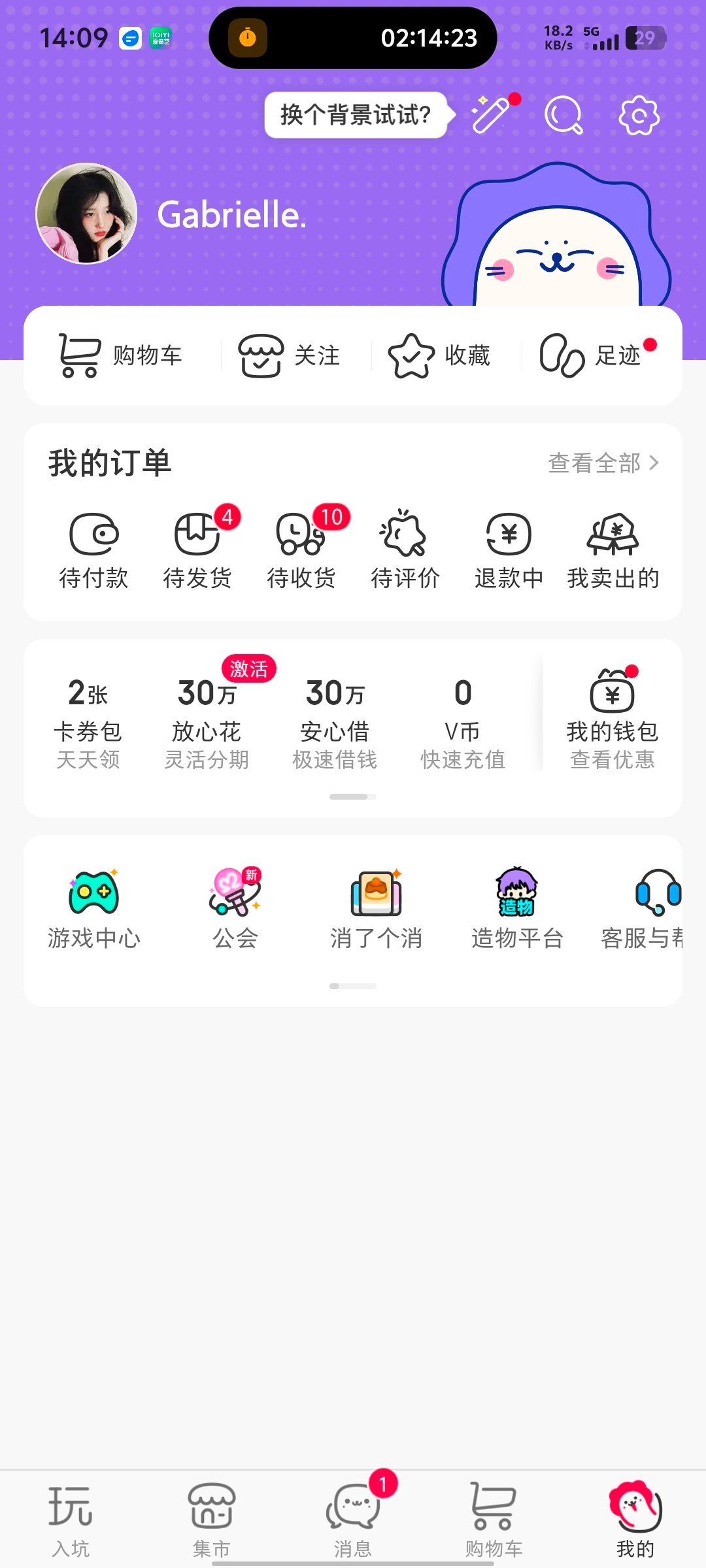 不抽不知道 一抽吓一跳我真上瘾了