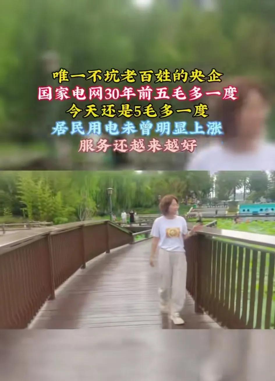 前段时间网上有个问题，就是问这么多年有没有物价没有上涨的东西！我今天还真想到了，