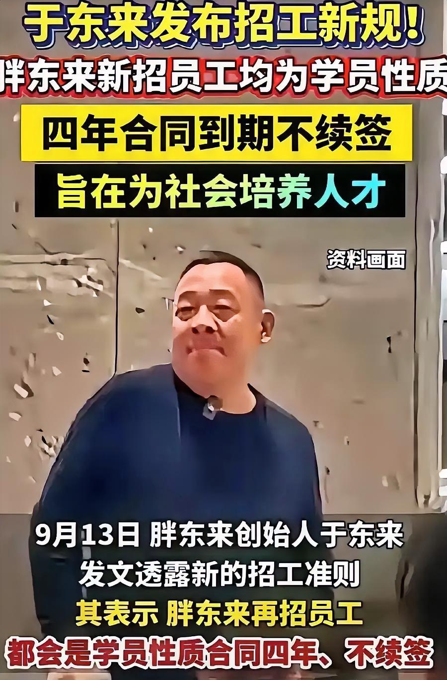 马云当年说“每年向社会输送1000名阿里人才”，听着像养人、成人之美；如今再看胖