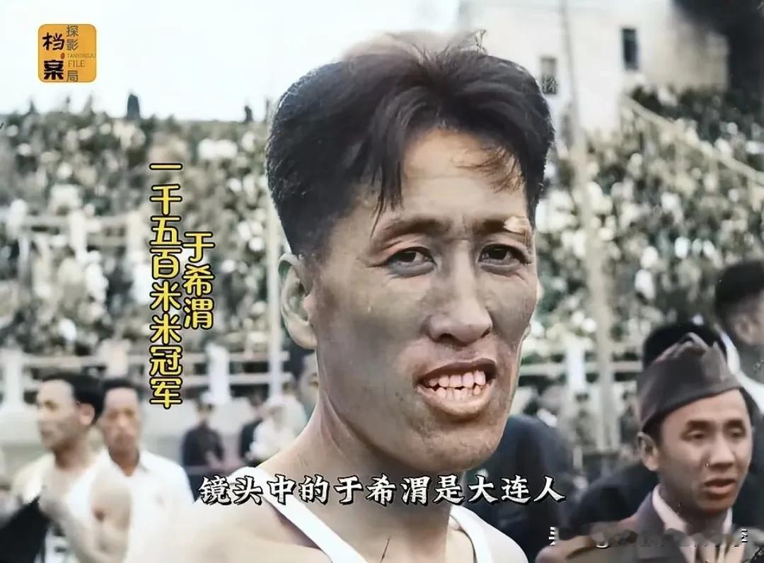 今早看到了“探影局档案”发的1948年上海“全运会”时的录像，参赛队伍除了32个