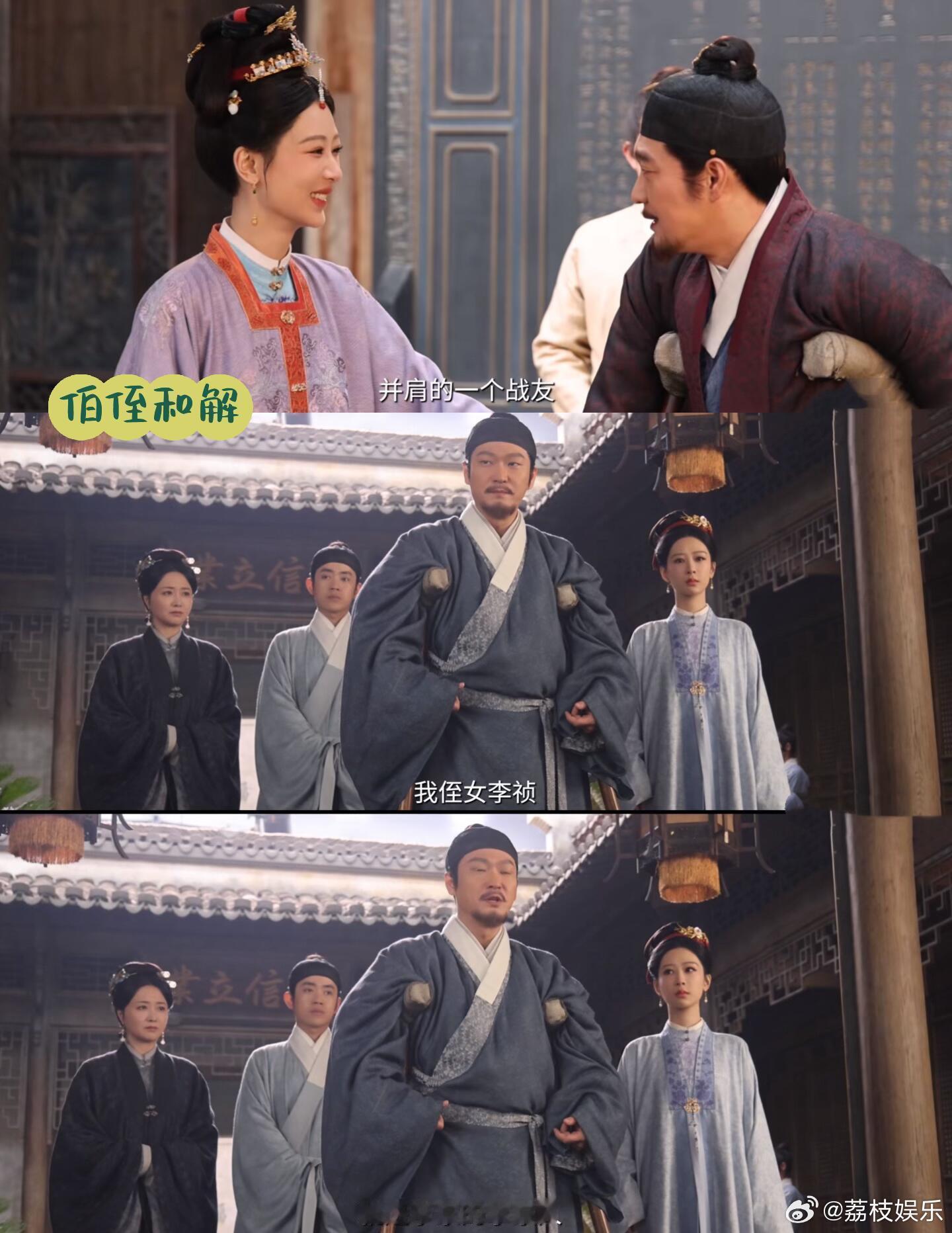 家业一个真相埋了三十八集家业三十八集的长线伏笔一次性收束，贡墨案彻底反转，不存在