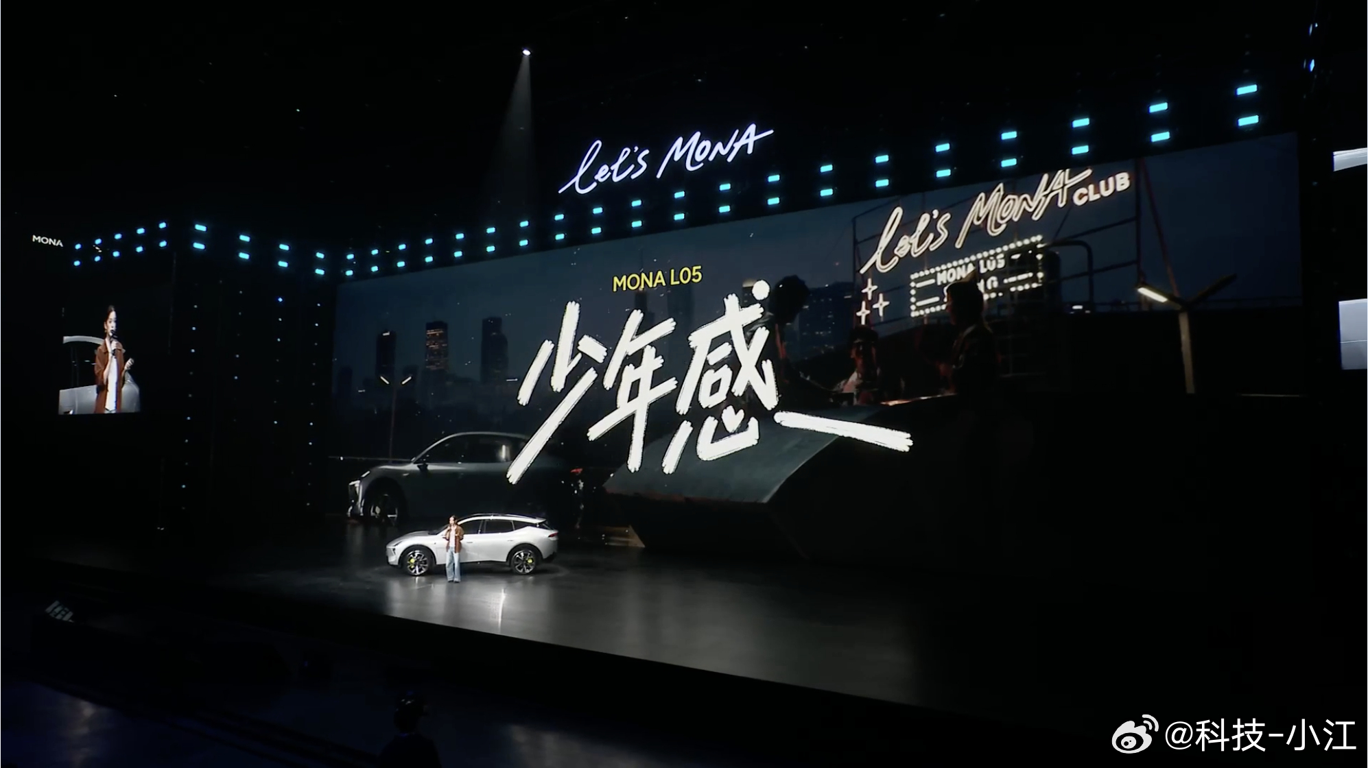 MONAL05车大好开又好玩高颜值，大空间，价格低，预售价16.98万，真的太卷