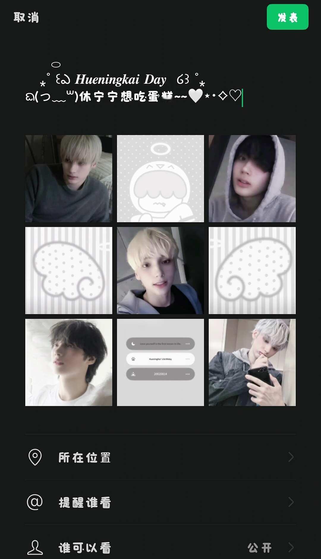 ⠀⠀ ⬭⠀
⁎˚ ꒰ఎ 𝑯𝒖𝒆𝒏𝒊𝒏𝒈𝒌𝒂𝒊 𝑫𝒂𝒚 