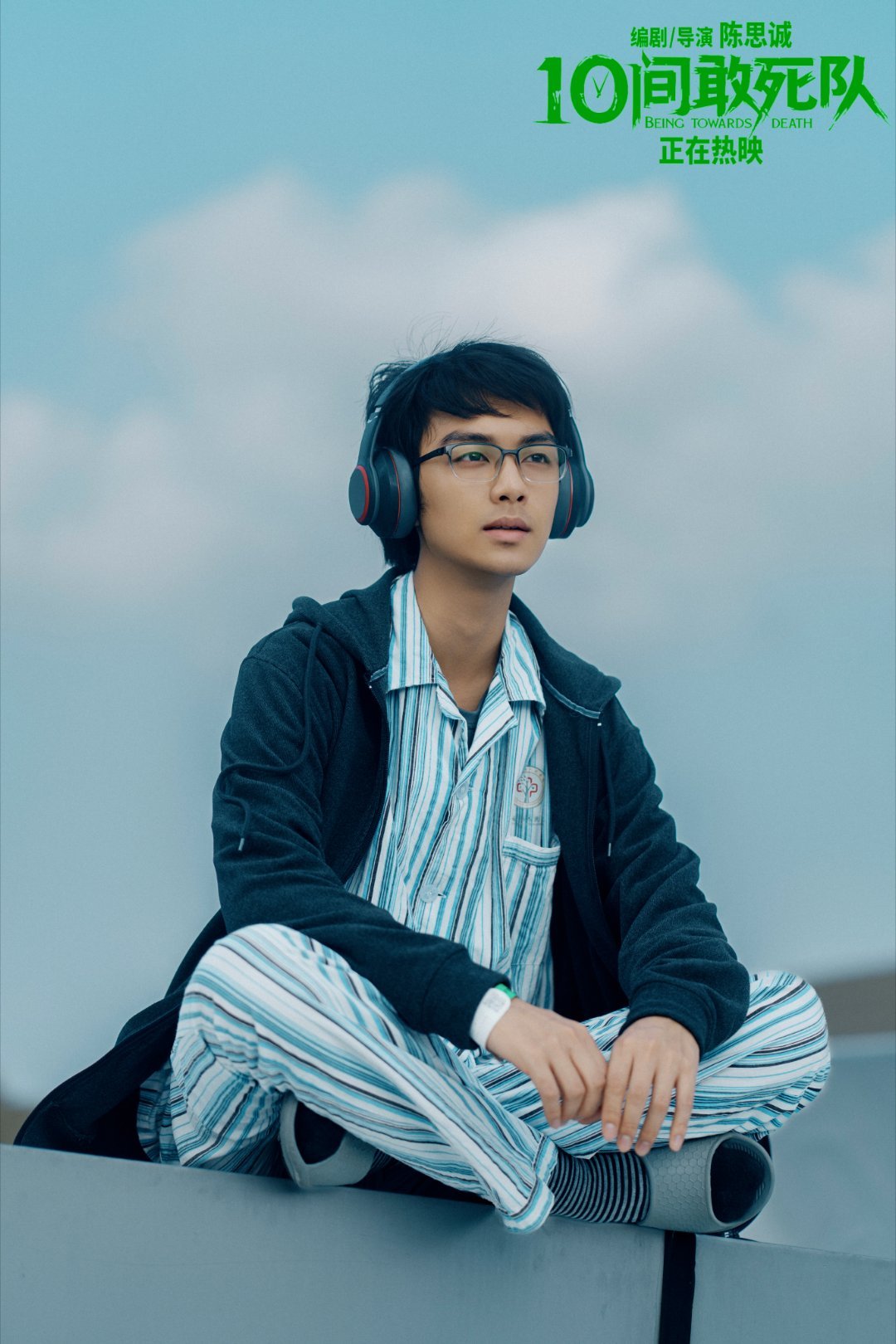 黄毅为角色亲手剃光头太戳了 好演员从来都懂得为角色付出，黄毅为赵博文亲手剃光头，