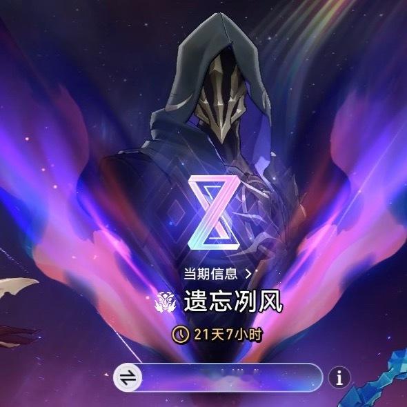 打完星启模式突然觉得这个盗盗完全忘川渡人 