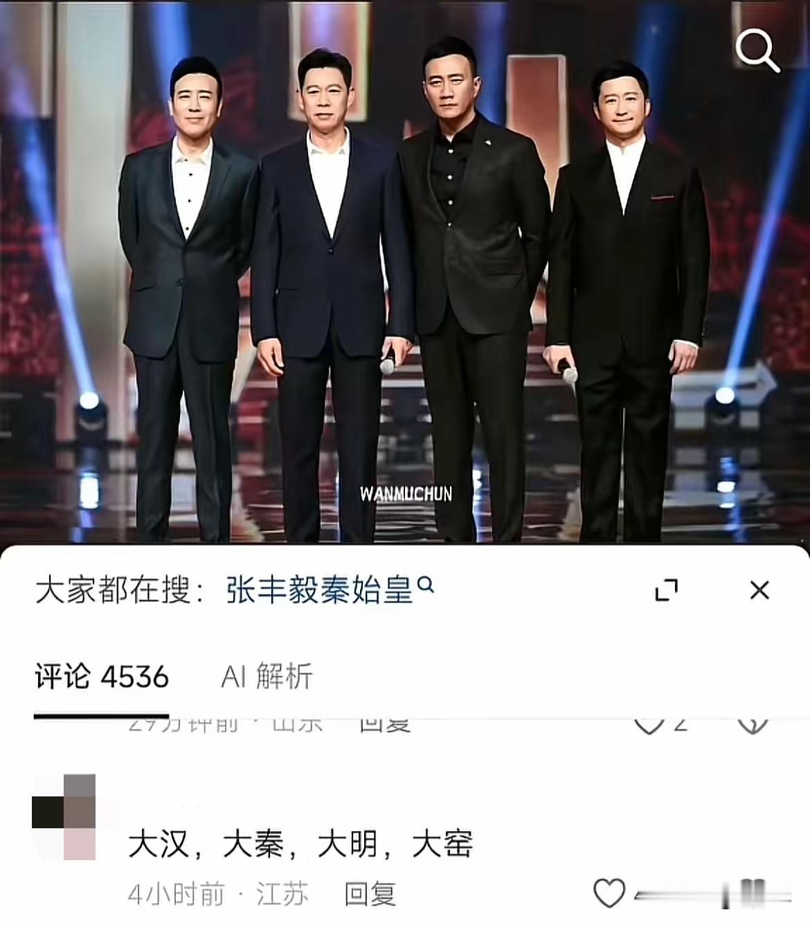 评论区是最精彩的地方，也是人才倍出的地方[赞][大笑][笑哭]