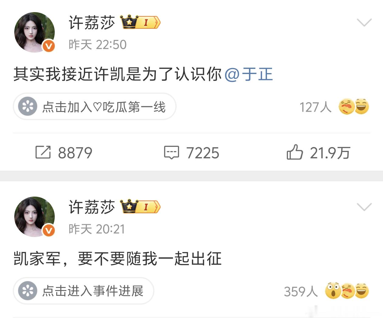 锤渣男到最后一直揪于正让我觉得我还是等一下欢娱的报警后续吧[无聊]（这条没有任何