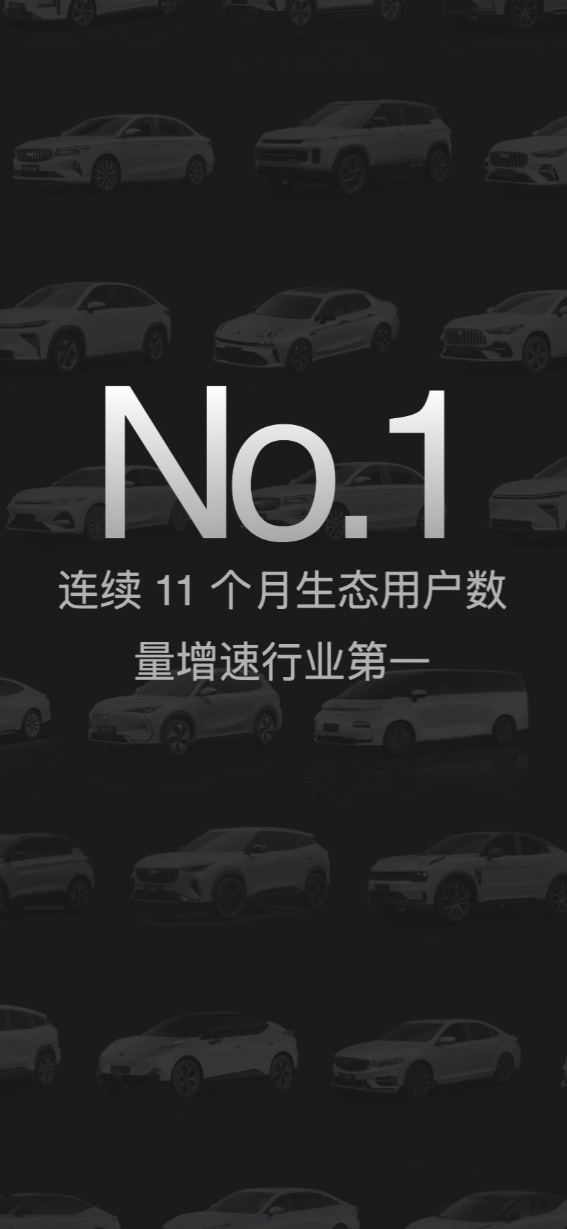 2023 年，Flyme Auto 发布，到今天Flyme Auto 已覆盖吉利