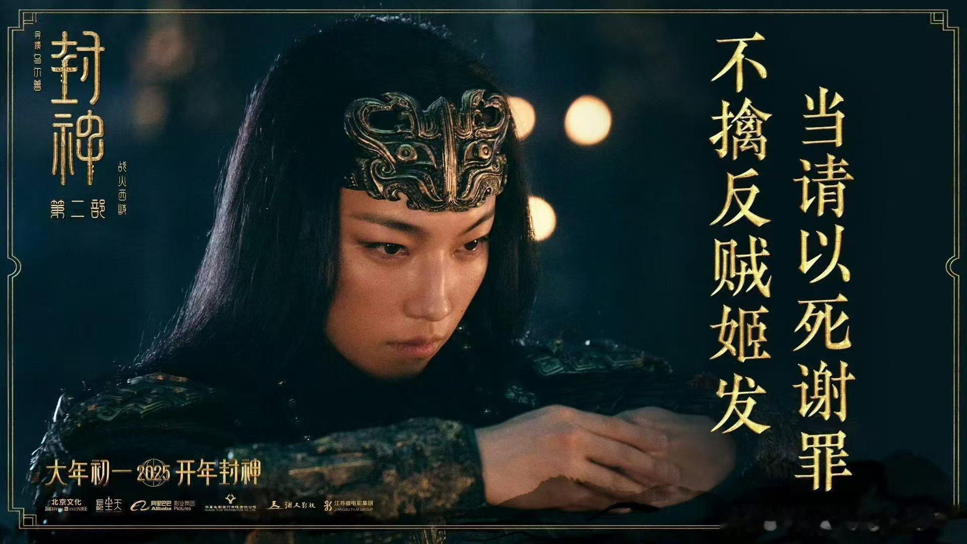 河南一地持封神电影票免费游景区  这简直是天上掉馅饼，赶紧去看封神电影！ 