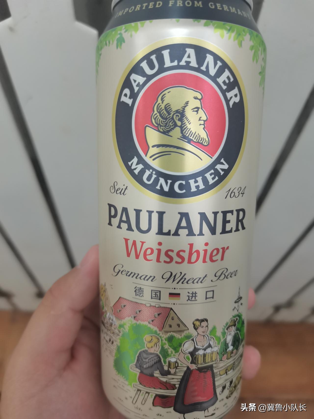 在县城小超市闲逛，发现超市有德国保拉纳啤酒。之前看好多网友评价说这款啤酒不错，买