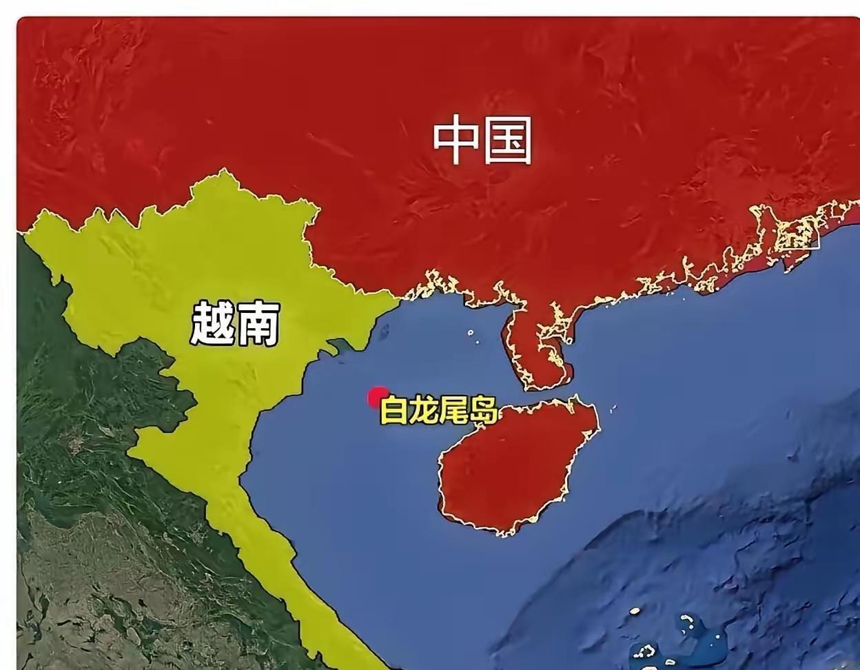 1957年，咱把白龙尾岛交给越南。当时没打仗抢，是摆了水果点心，文工团演节目，办