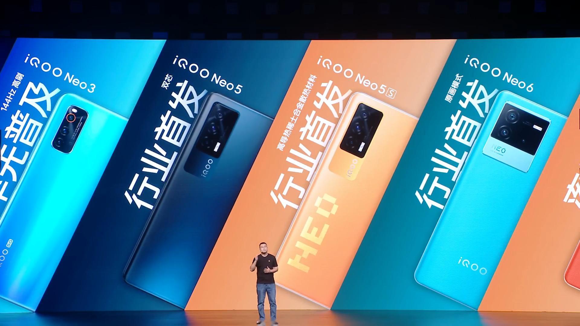 iQOO Neo10 Pro+这一次的提升可能是历代以来最大的[哆啦A梦吃惊]7