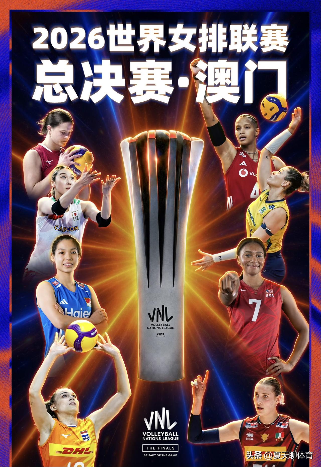 世界女排联赛1/4决赛淘汰赛宣传海报出炉！四场焦点之战的核心人物都在宣传海报，加