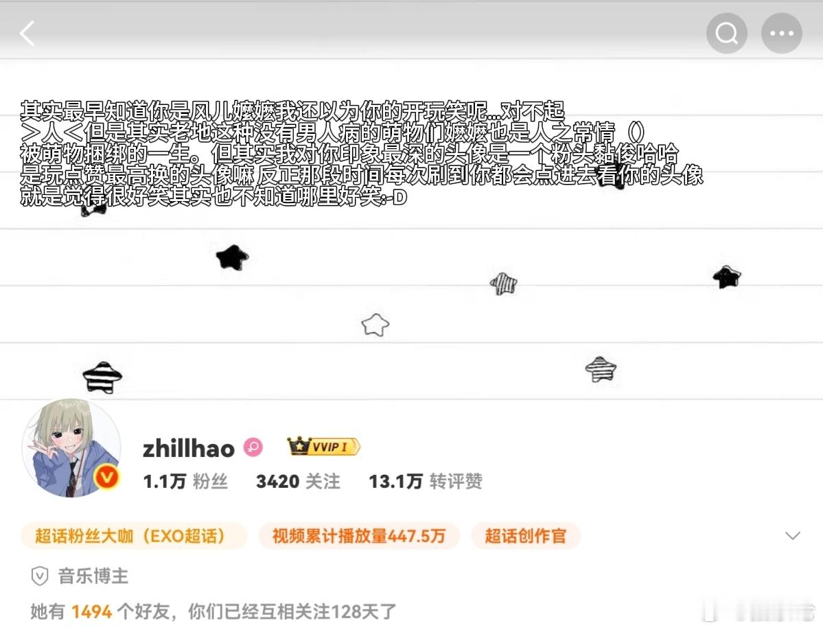 谢谢大家陪我玩 顺序应该是按时间顺序来的 排序都不分先后꒰>﹏< ꒱愿意陪我玩的