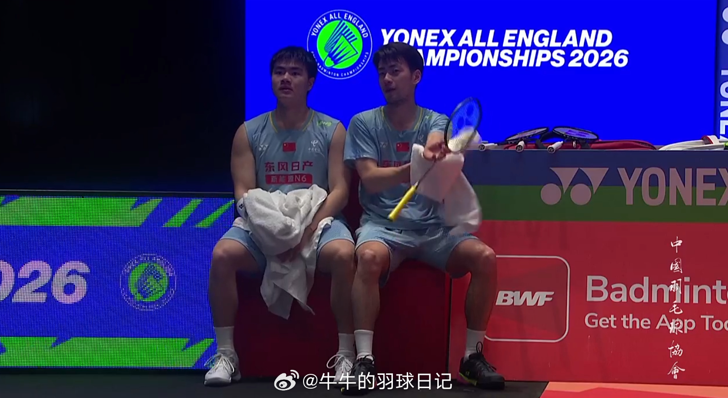 男双 1/4赛 梁伟铿(3)/王昶 18-21 7-11 因陀罗/华金2026全