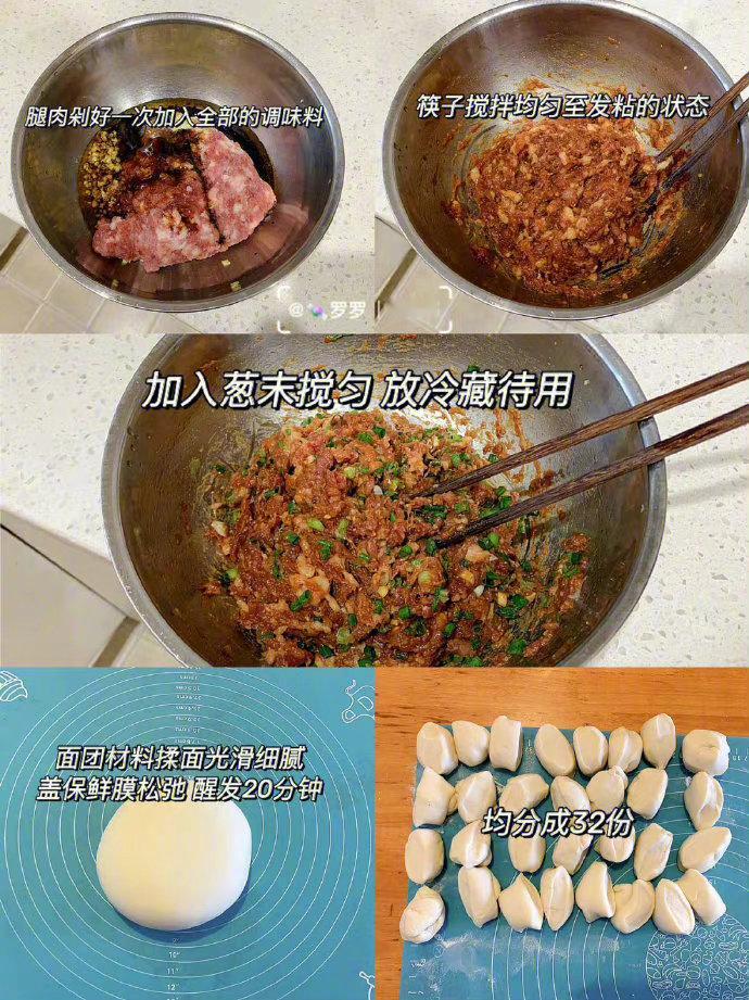 一锅被20W网友围观的小笼包👏附做法…转自🍬罗罗​​​我的宝藏食谱 ​​​