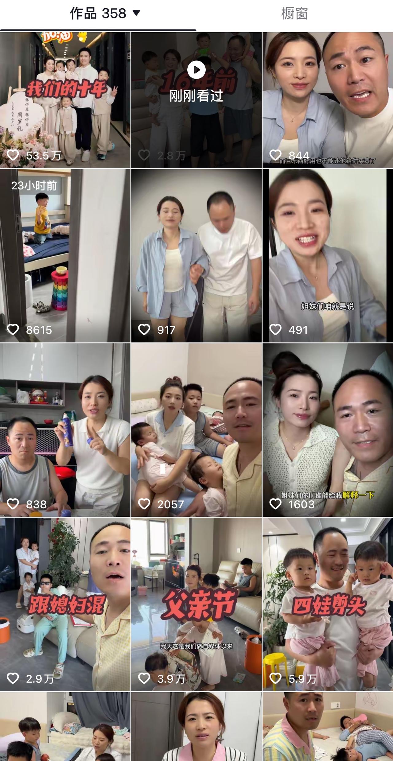 小韩夫妇最近因为再怀四胎口碑下滑，两口子也加紧了卖货的步伐。之前主要拍视频，视频