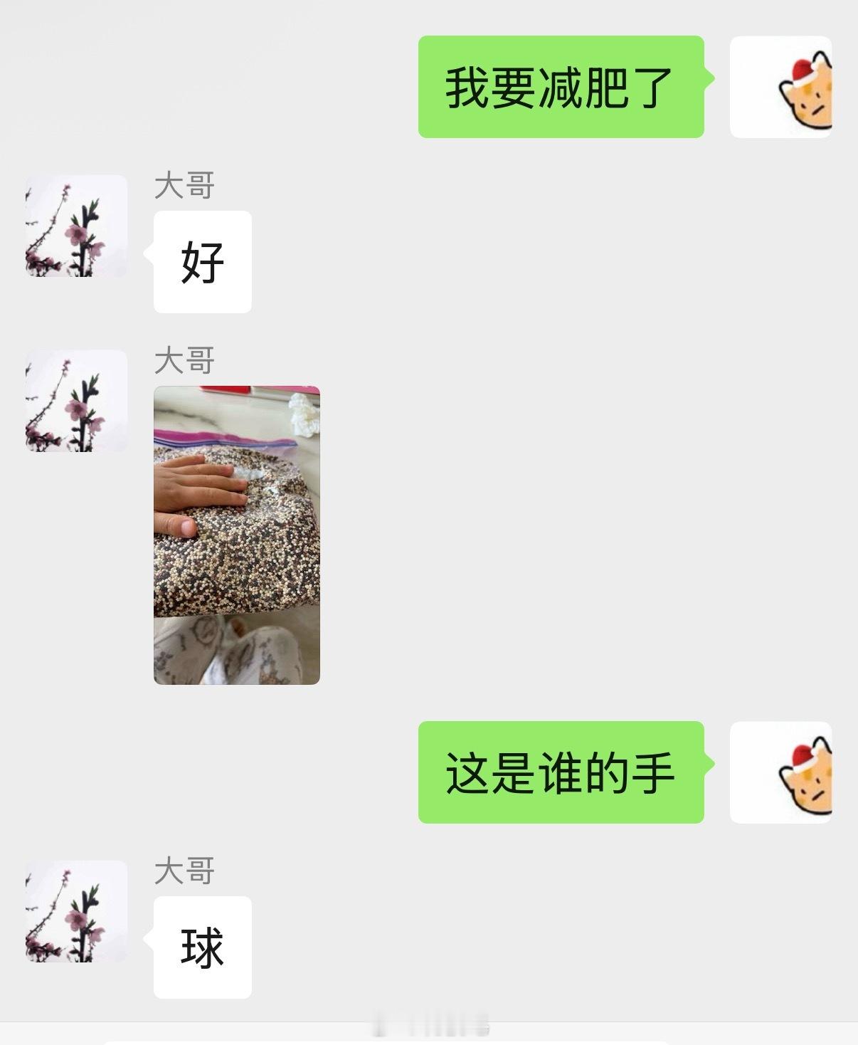 减肥第一步，让我妈找找家里的藜麦我妈发来的照片吓我一跳这袋藜麦仿佛是这只手亲自种