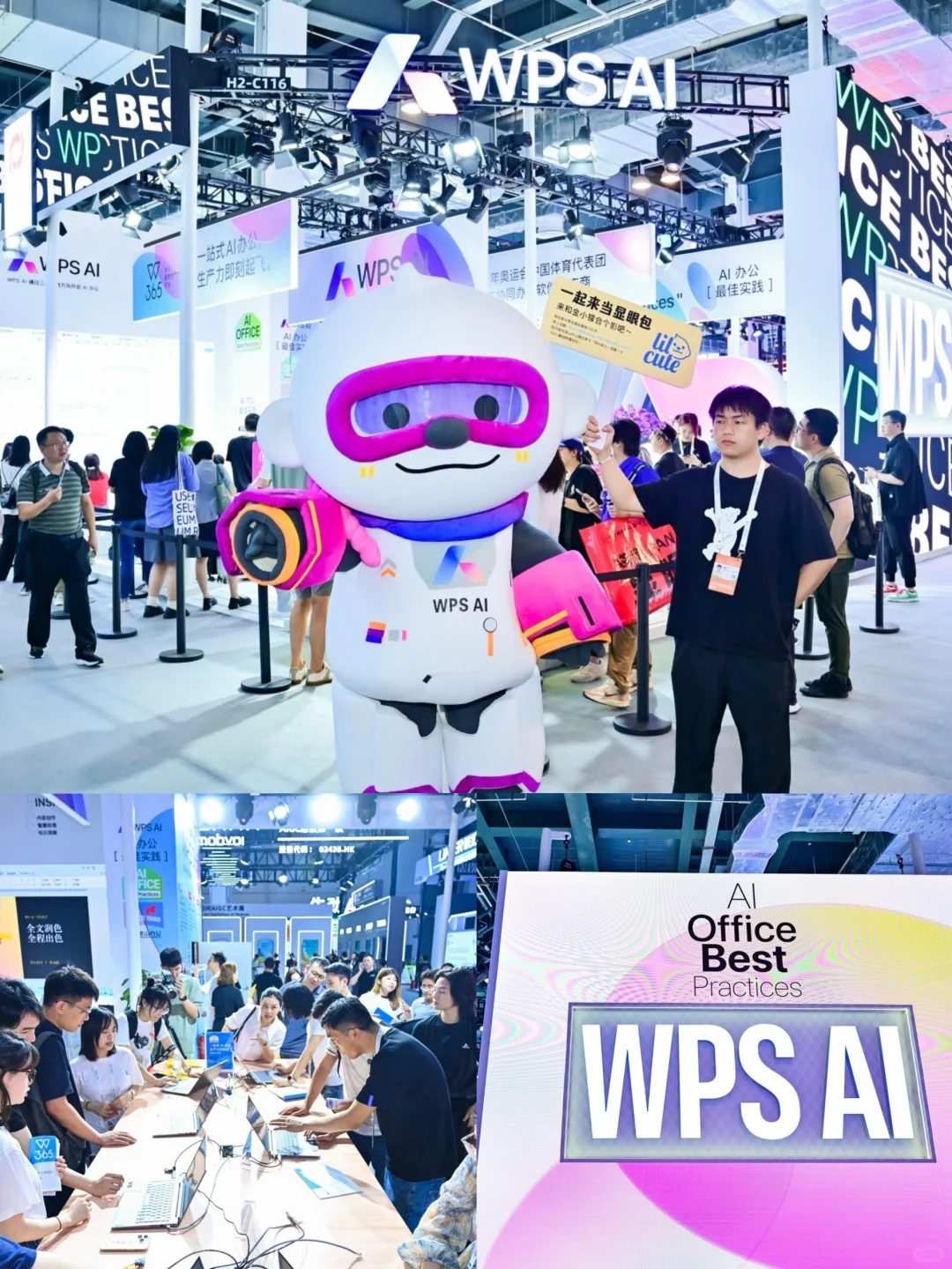 今天的排面必须给WPS AI