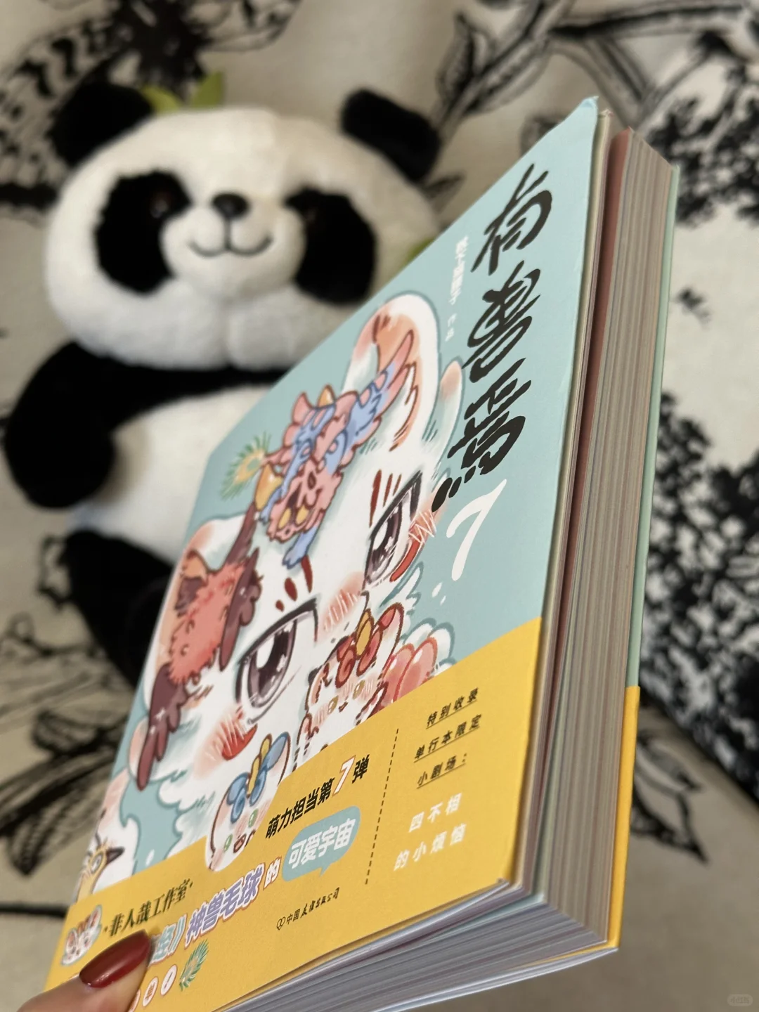 一看一个不吱声！我被有兽焉萌了一脸啊！！