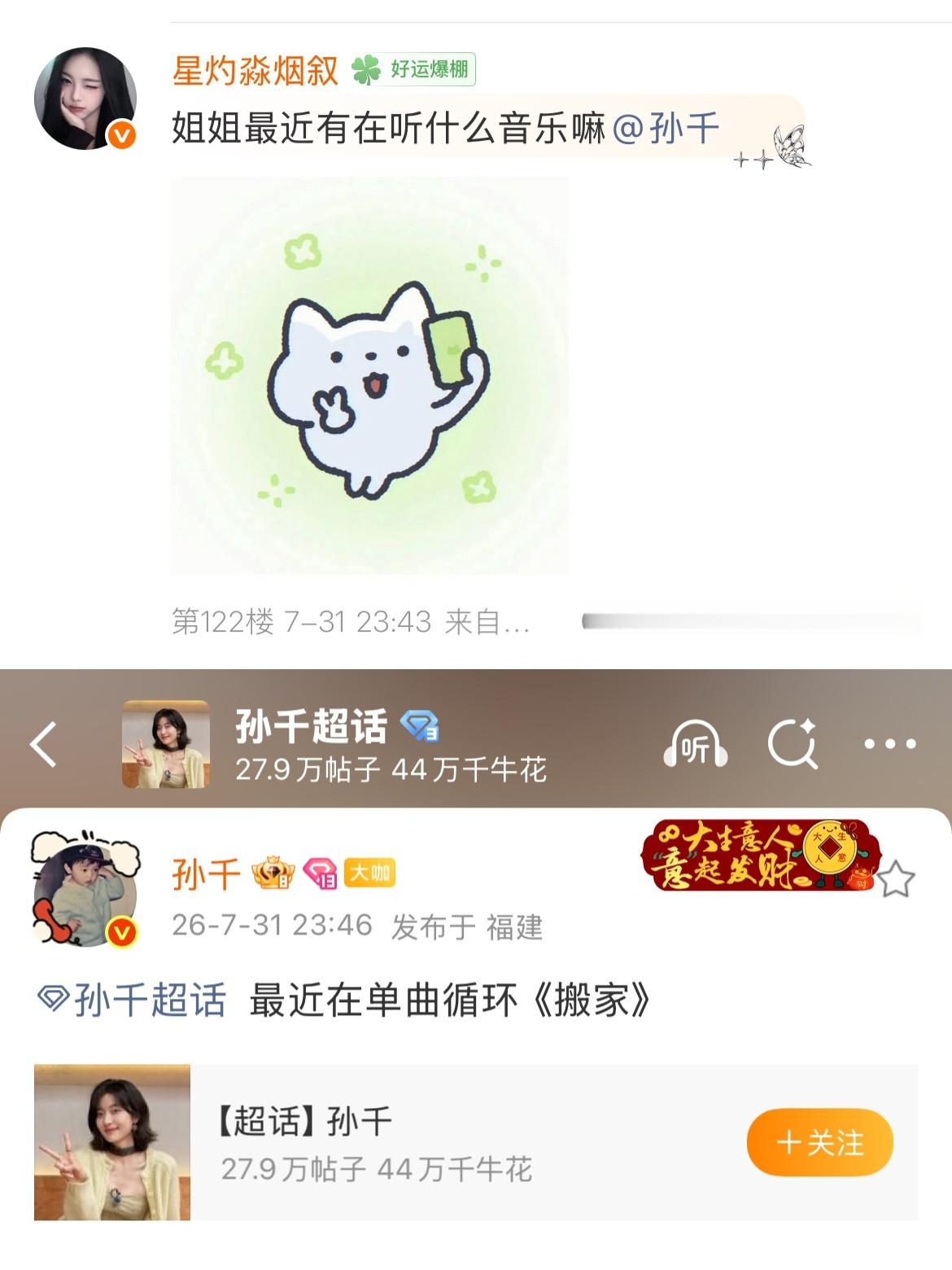 卧槽 
