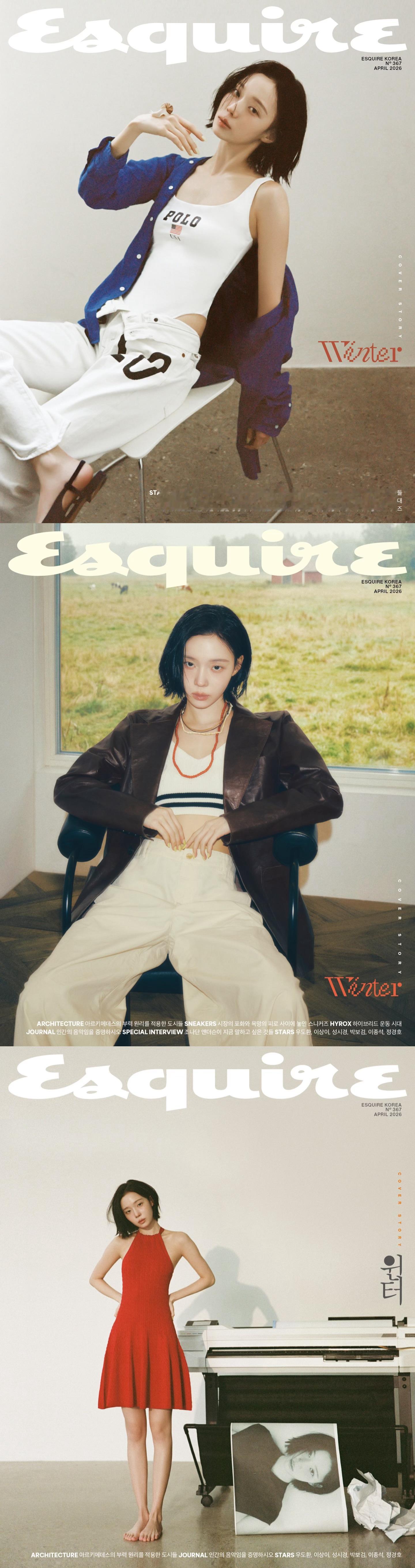 金玟庭Winter x  韩国主流大刊封面（6+2）【VOGUE】2024.09