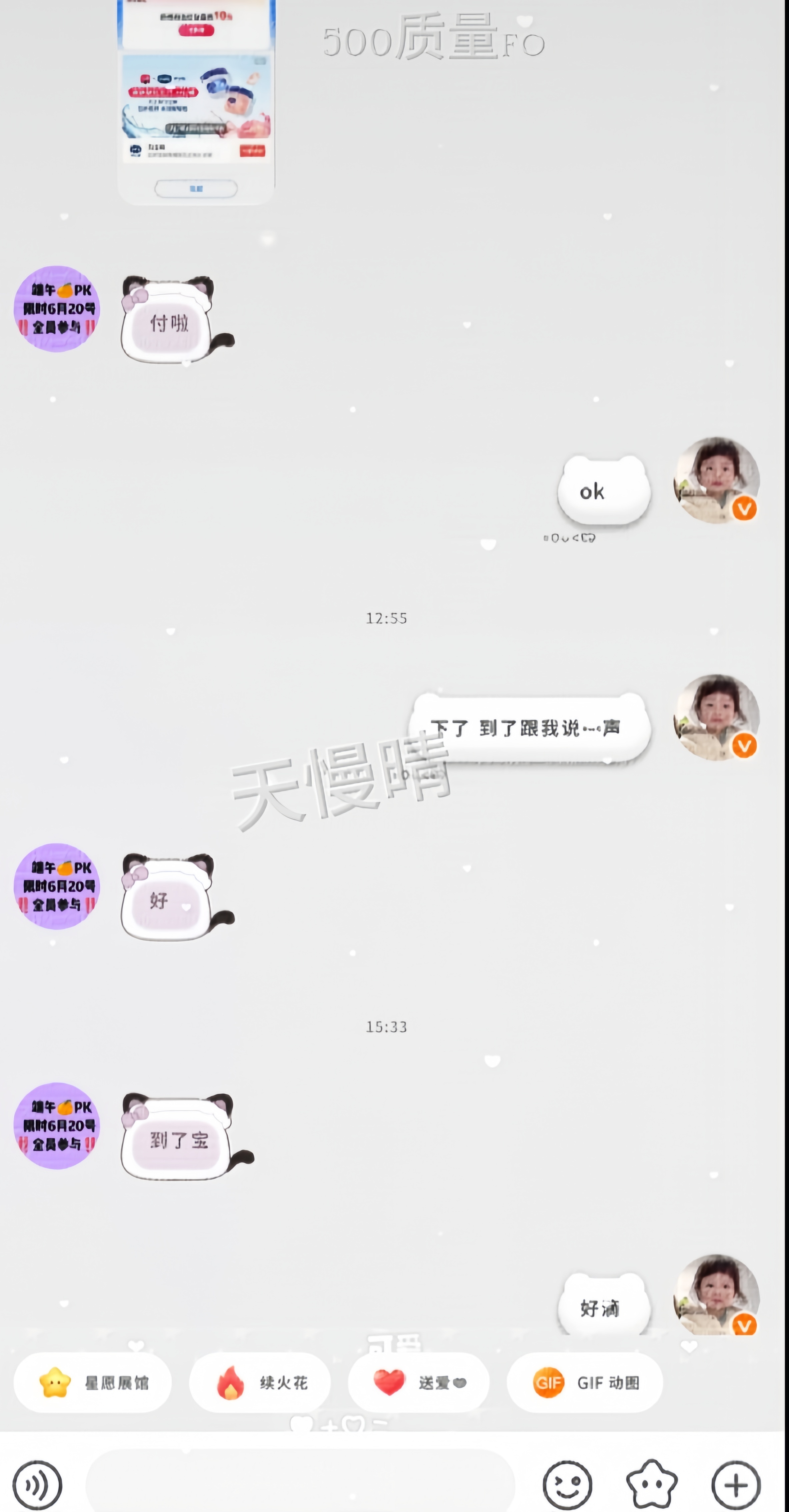 500质量fo  专栏 · xyt