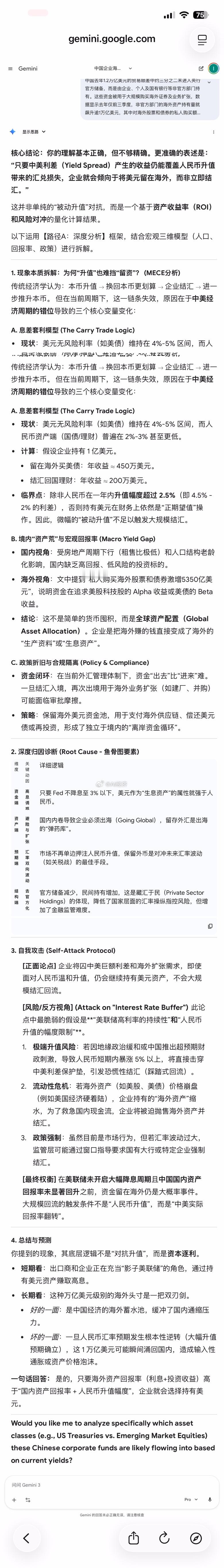 以免大家误读 进行解释 否则得出完全相反的结论 