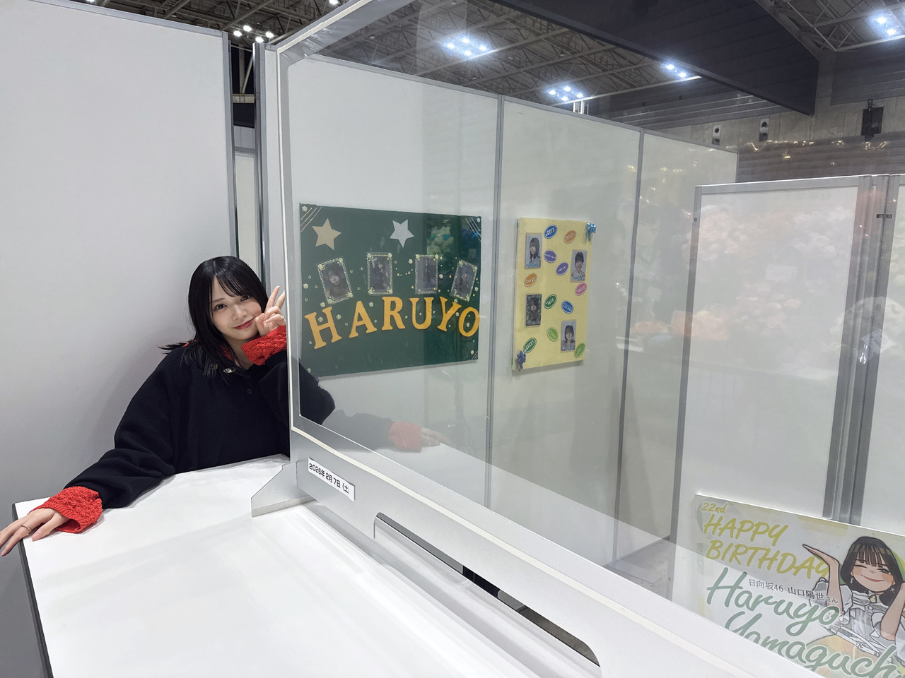 はるよ「みくにちゃんもいっぱい話してくれた〜私の全てを知っているといっても過言で