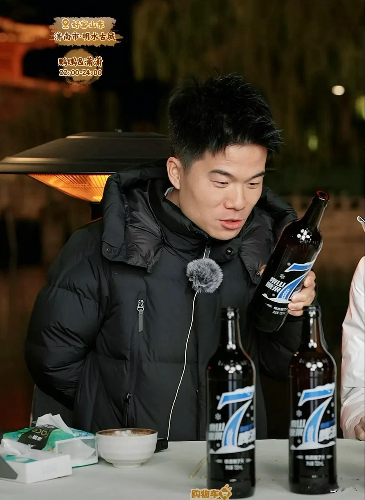 董宇辉说山东人主打“赛博”养生[偷笑]
原浆啤酒里面放枸杞和红枣
到底是大山东啊