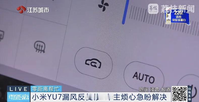 最近刷到个小米YU7车主的糟心事，刘先生去年6月下订，足足等了5个月到年底才提车