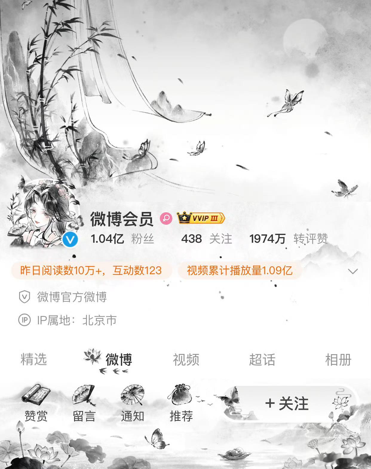 这个装扮好高级 