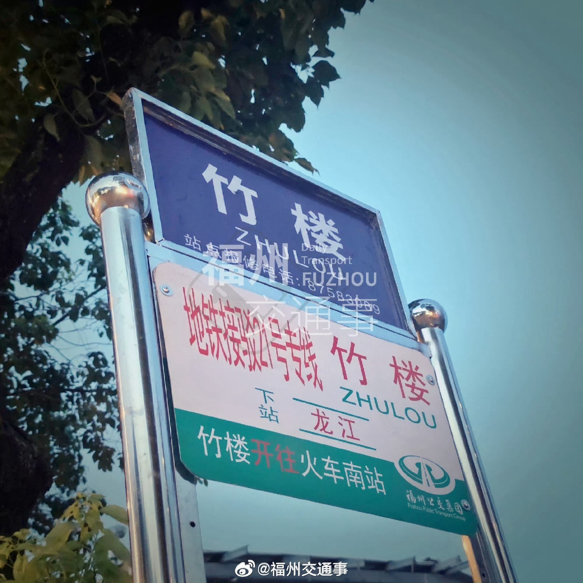 福州公交资讯【“截弯取直”！地铁接驳21号专线取消部分站点】为提升公交运营效率，