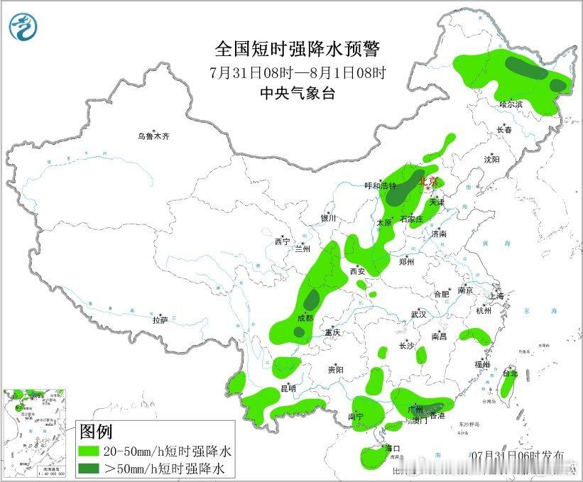 【强对流】昨天到今晨，我国多地出现了短时强降雨，波及内蒙古、黑龙江、云南、四川、