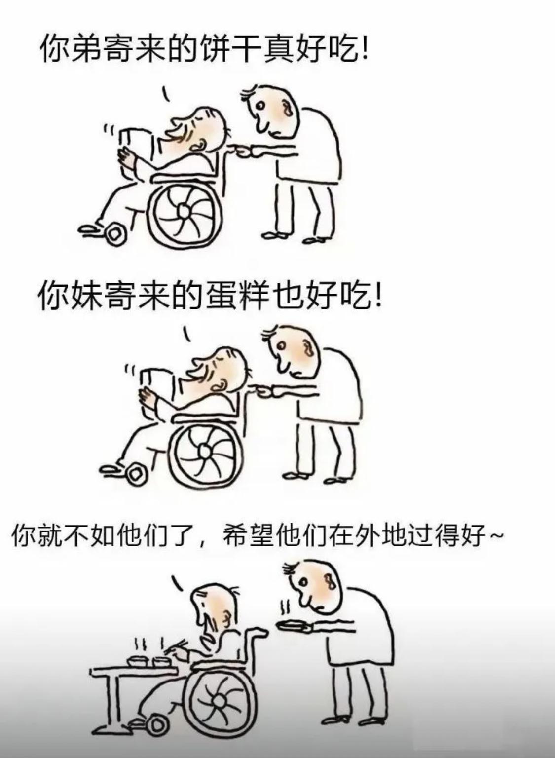 还别说，这样的情况很常见！