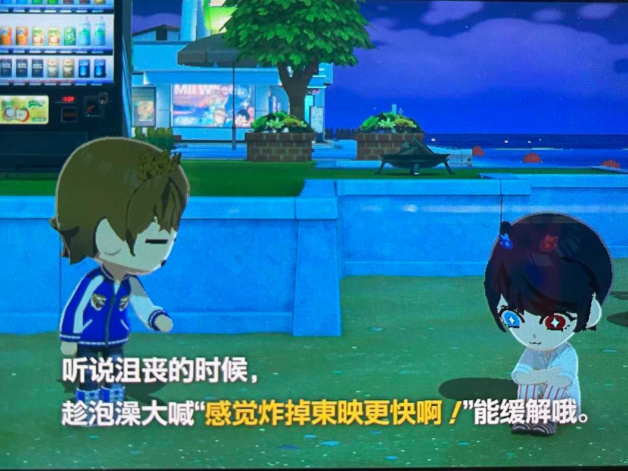 【】所有🍓洗澡时一起大喊 