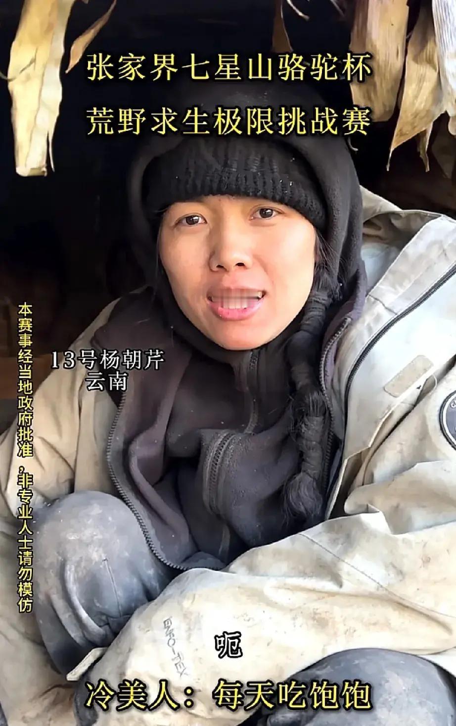 冷美人睫毛一卸，

满血复活，
感觉变清秀好多
原来睫毛是遮美的，
都没那么像楼