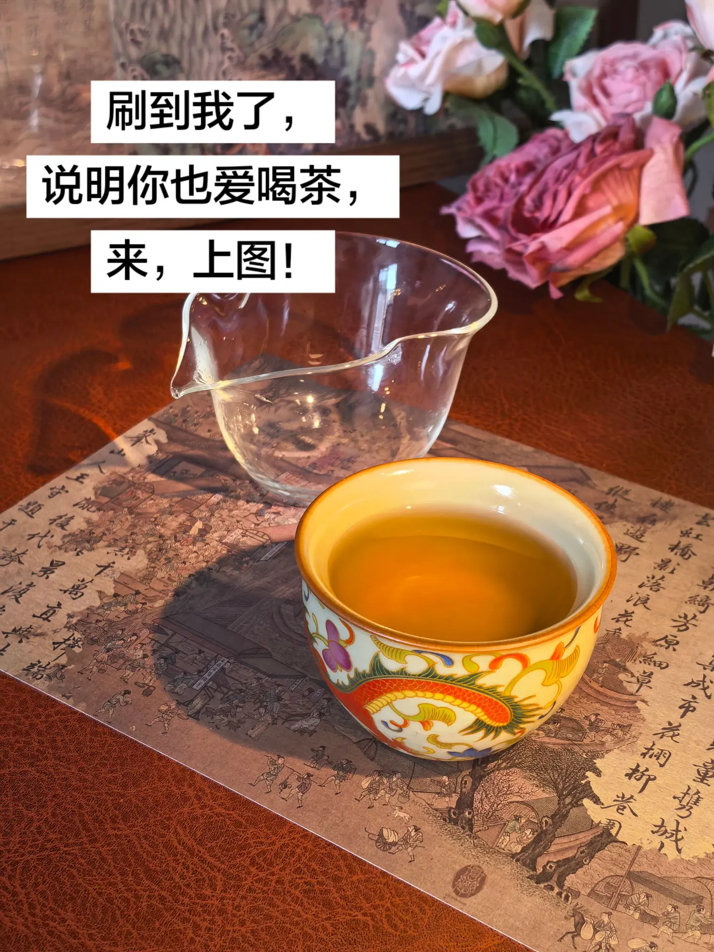 爱喝茶的人更懂生活格调，你今天喝茶了吗。