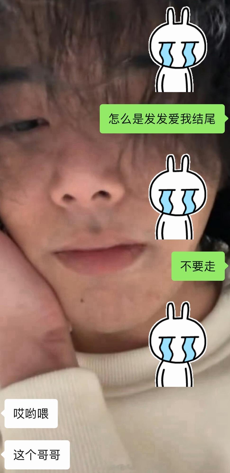 嘿嘿一笑给大家放发发爱我[泪] ​​​