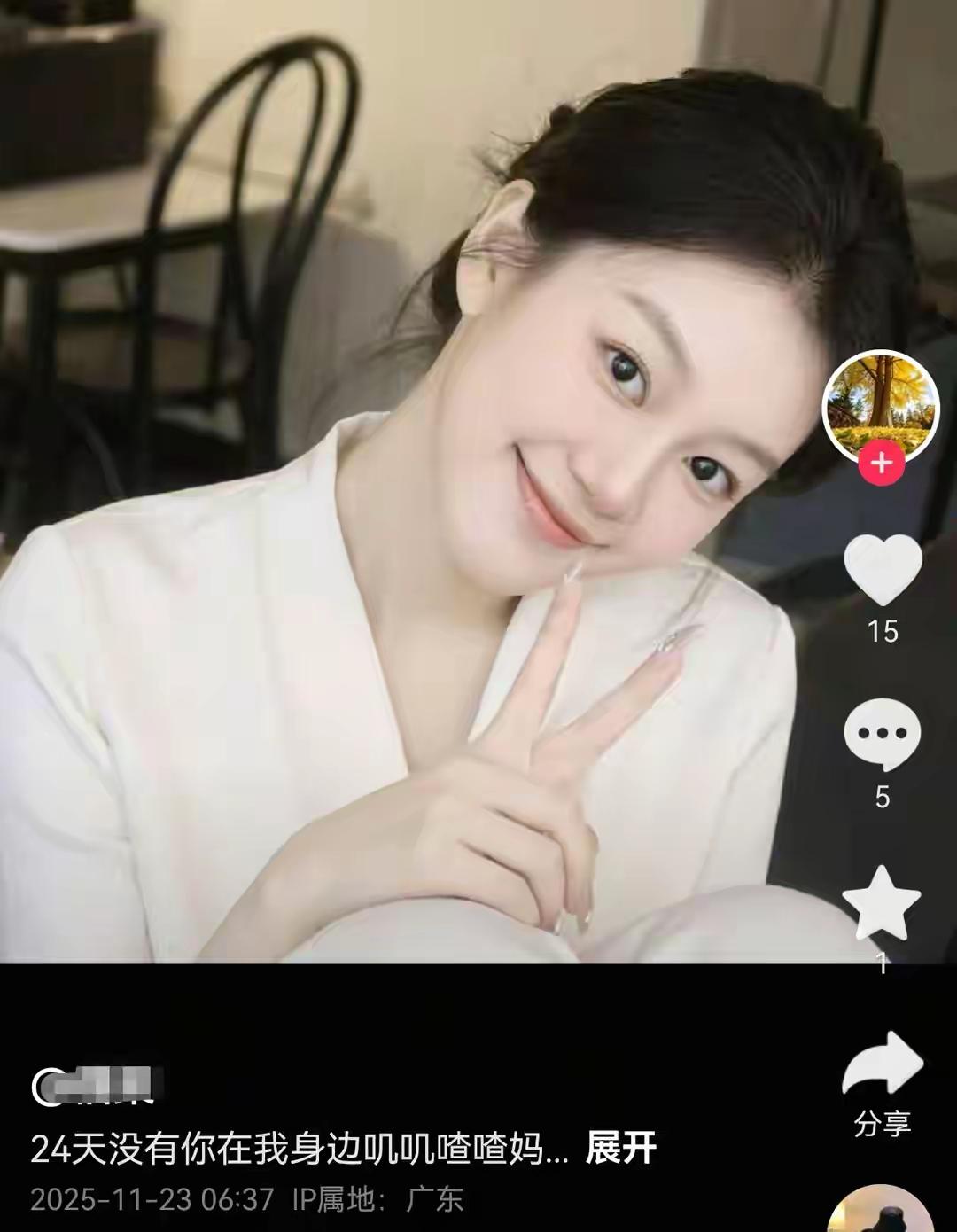 突发！广东美女胡永欢去世，年仅20岁，妈妈曝原因，前后不到30天

突如其来的噩