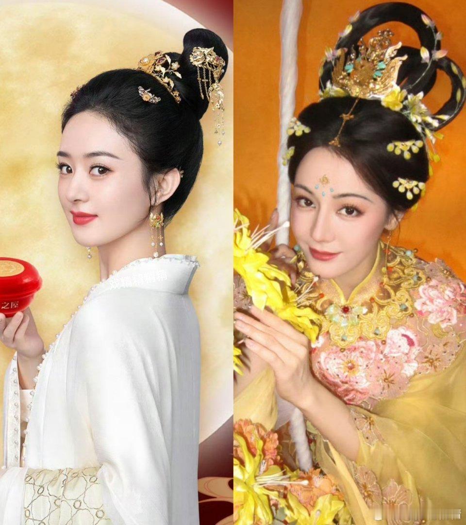 迪丽热巴中秋嫦娥造型和赵丽颖版嫦娥，你更中意谁，谁是天上仙女月中仙子[好喜欢][
