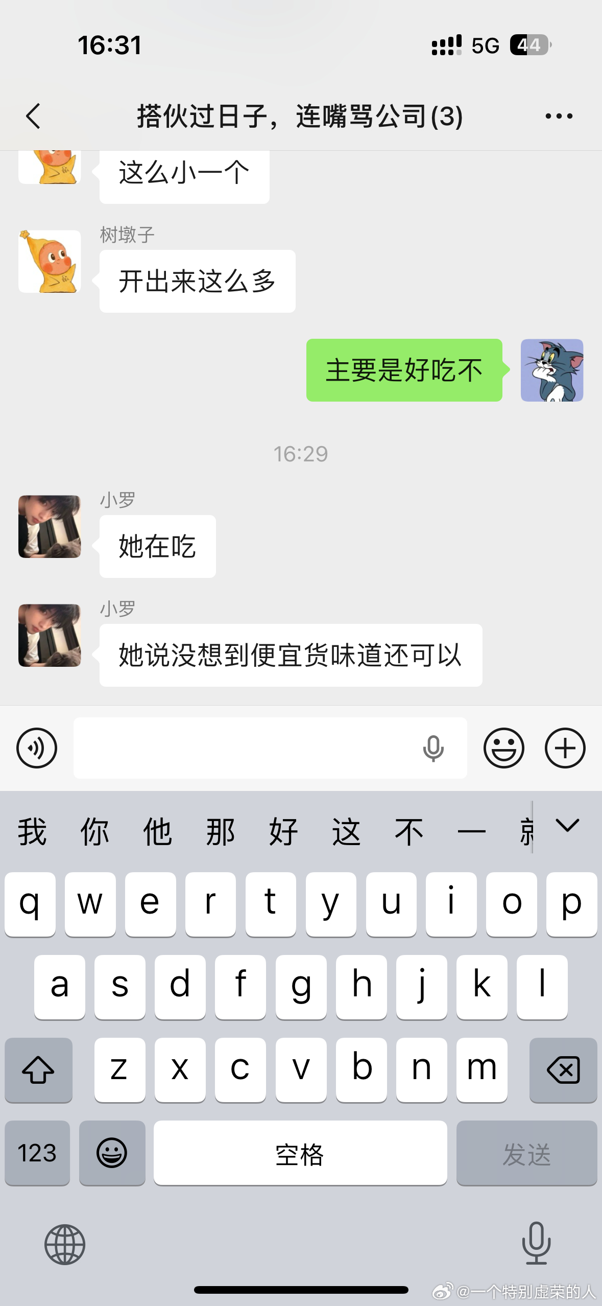 都是实拍图哈，我买的这个69.9，可能最近米莱狄玩多了，给自己玩成超生婆了，生了